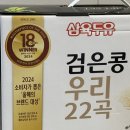 검은들농장 이미지