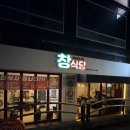 인동가산로-6 이미지