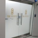 세무회계해율 | [시공후기] 해율 세무회계 반투명시트지컷팅 시공사례