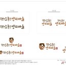햇살좋은 양지마을 네이버블로그