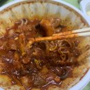 맛사랑쭈꾸미 이미지