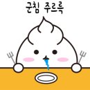 금성쭈꾸미 이미지
