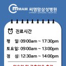 씨엠맘삼성병원 네이버블로그