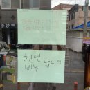 더쓸모협동조합 이미지