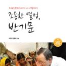 조용한열정