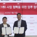 신재생에너지테크
