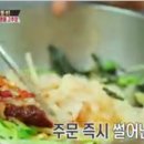 포항물회 이미지