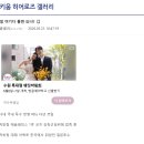 갤발이긴한데 지방팀 외국인감독 썰 있음 이미지