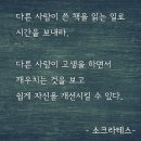 테스 형~~~소크라테스형~~~~ 이미지