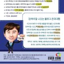에버컴 이미지