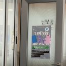 사서와 함께하는 독서교실(내가 좋아하는게 뭐지?) | 겨울방학 독서교실