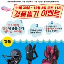 아신식품