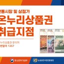 온누리자동차병원 이미지