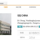 (주)희망기업 이미지