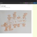 조현제ㅣ초4ㅣDan Is in Trouble Again 이미지