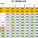 안산정문유통상가 삼거리/오토돔 방면 | 후문-시화유통상가-아폴로산업-삼지금속공업-안산시 장애인재활적업장-도금단지-안산역-원곡고-선부고...