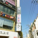 세븐다이스보드게임 이미지