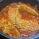 길음동네떡볶이 이미지