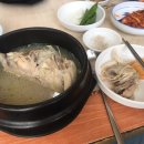 남경영양탕 이미지