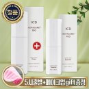 인셀덤 - 부평구 주부토로 231 | 인셀덤