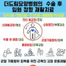 더드림요양병원 이미지