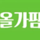 홍란농장 네이버블로그