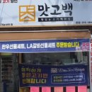 회원동182 이미지