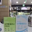 마포별빛약국 이미지