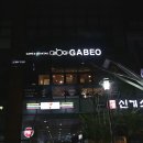 카페봄봄동대구