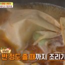 장조림