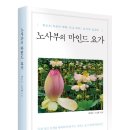 노사부 이미지