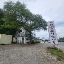 김순정곰탕순대국 이미지