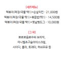 와글아이 인천청라