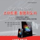 재우상사
