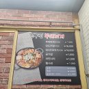 금정부대찌개 이미지