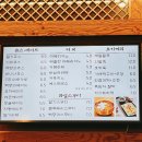 산들소리찻집 이미지