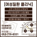 자연마디한의원 이미지