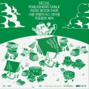 슈가테이블 이미지
