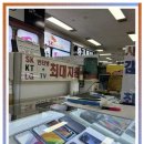 천사마트 | 강변테크노마트 핸드폰 개통 후기 미소천사 현명한 선택을 위한 꿀팁
