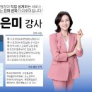 강사3