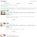 테이블그라피 이미지