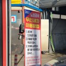 대성셀프세차 이미지