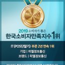지수정보통신 이미지