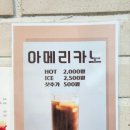 붕맥 이미지