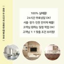 임프레스팰리스 이미지