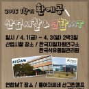진수산업 이미지