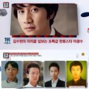 스타광고 한국경제TV
