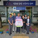 삼화테크 이미지