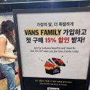 서울 반스 매장 롯데 본점 크로스패스 XC 할인가격, 275 사이즈 팁
