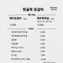 뒷골목고기집 이미지